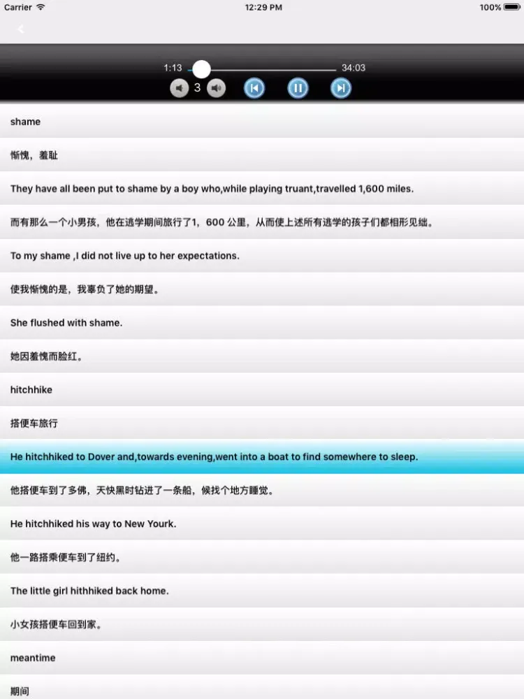 新概念英语词汇随身听速记手册 -全四册 iPad  スクリーンショット
