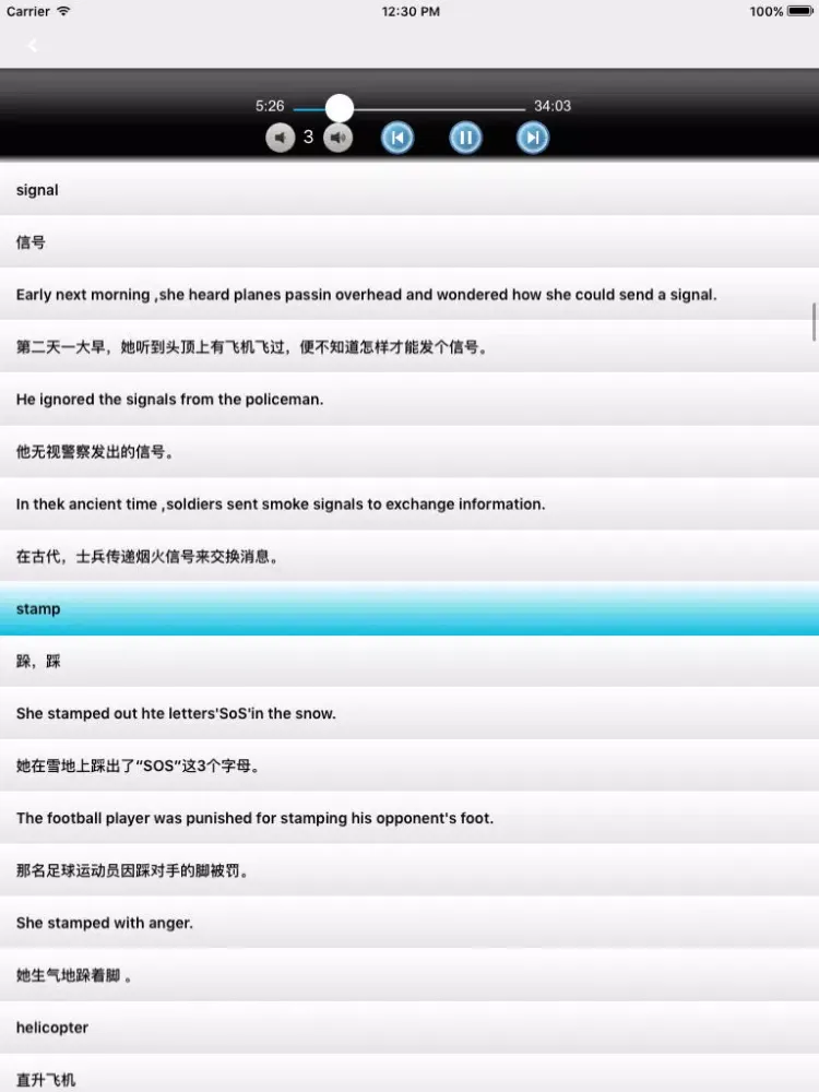 新概念英语词汇随身听速记手册 -全四册 iPad  スクリーンショット