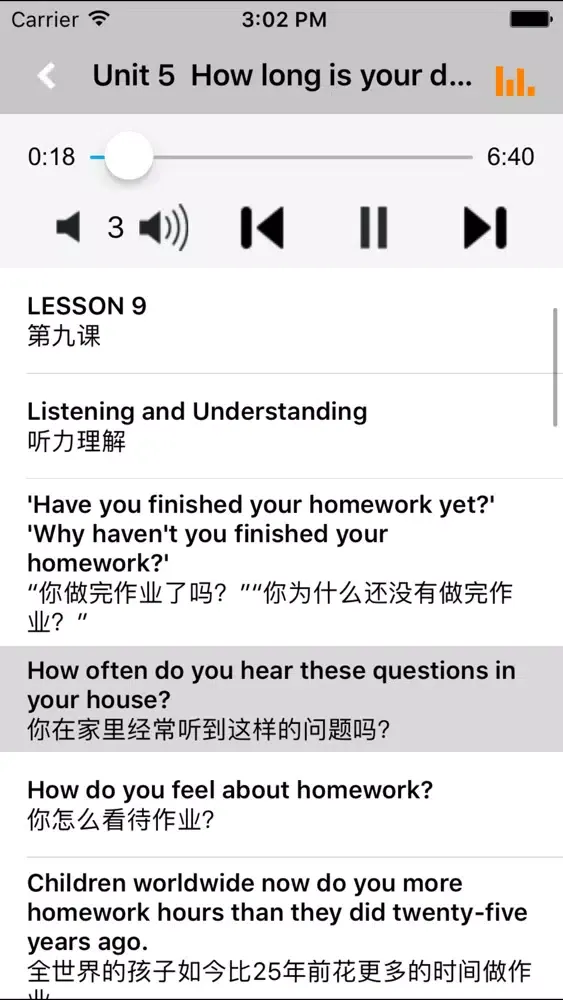 Capturas de pantalla de 新概念英语青少版3A3B -课程辅导学习助手