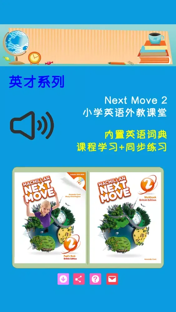 Next Move 2 Ekran Görüntüleri