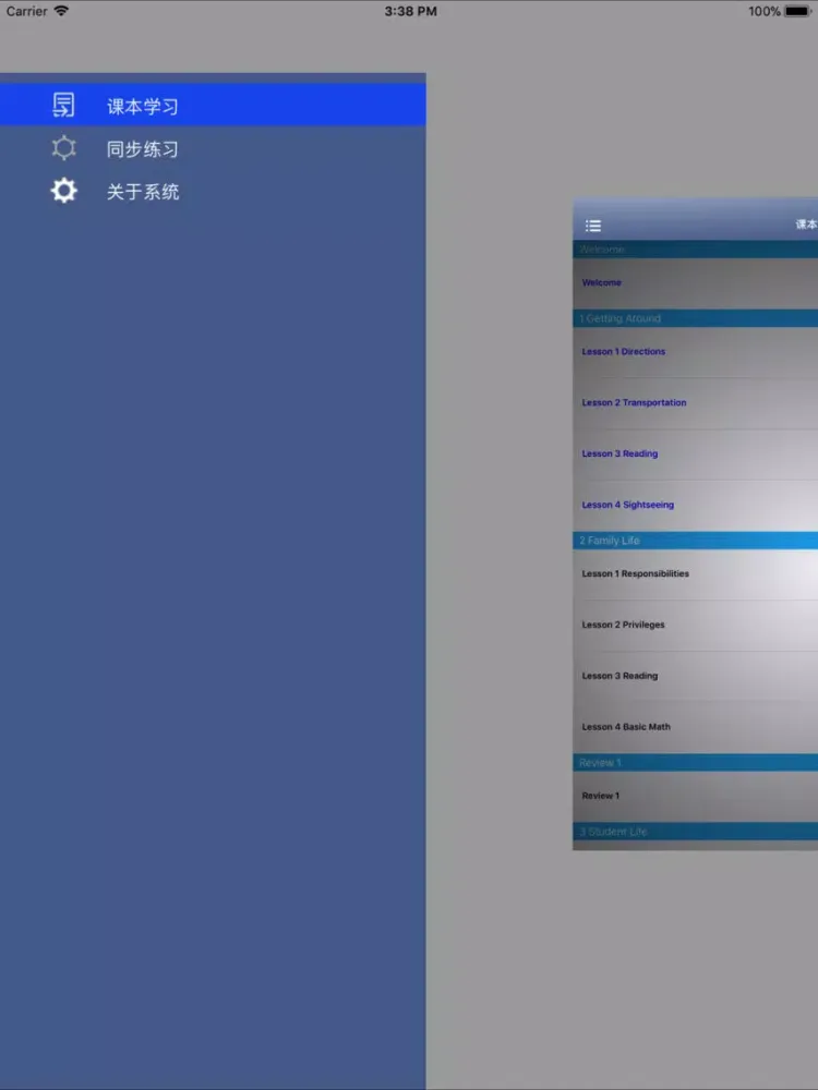 Capturas de pantalla de 牛津天天向上美语第6级 iPad 