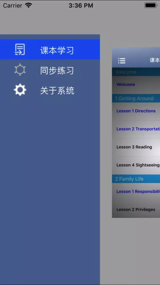 Capturas de pantalla de 牛津天天向上美语第6级