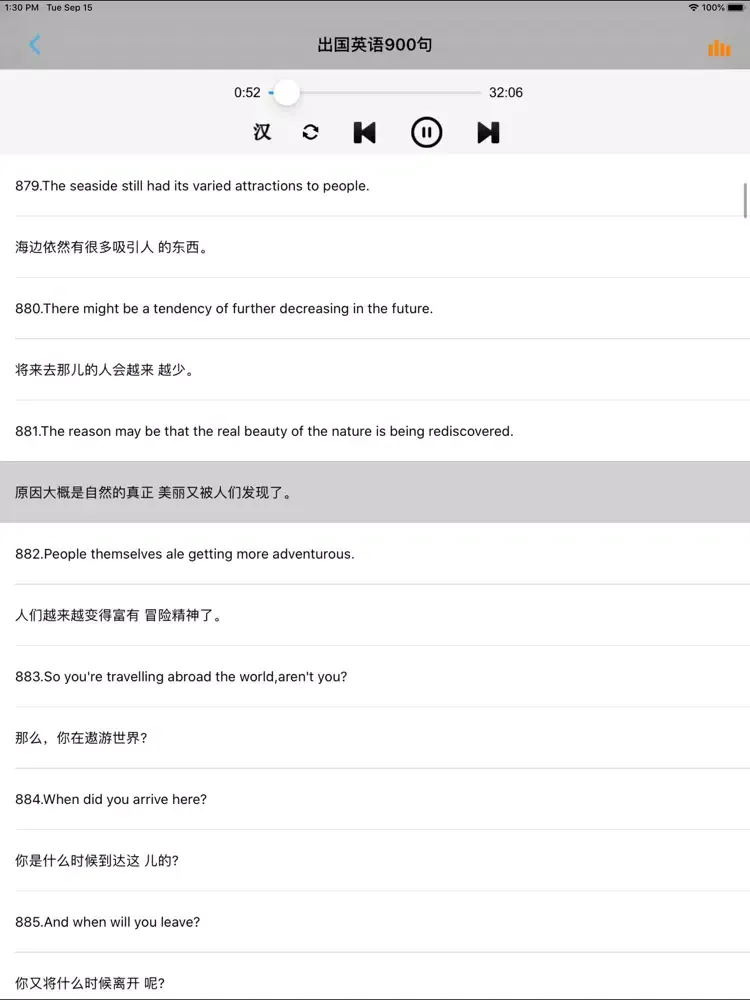 Tangkapan layar 实用交际英语口语大全 iPad 
