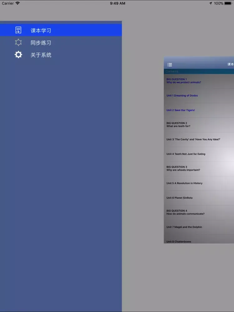牛津探索发现英语5 iPad  Ekran Görüntüleri