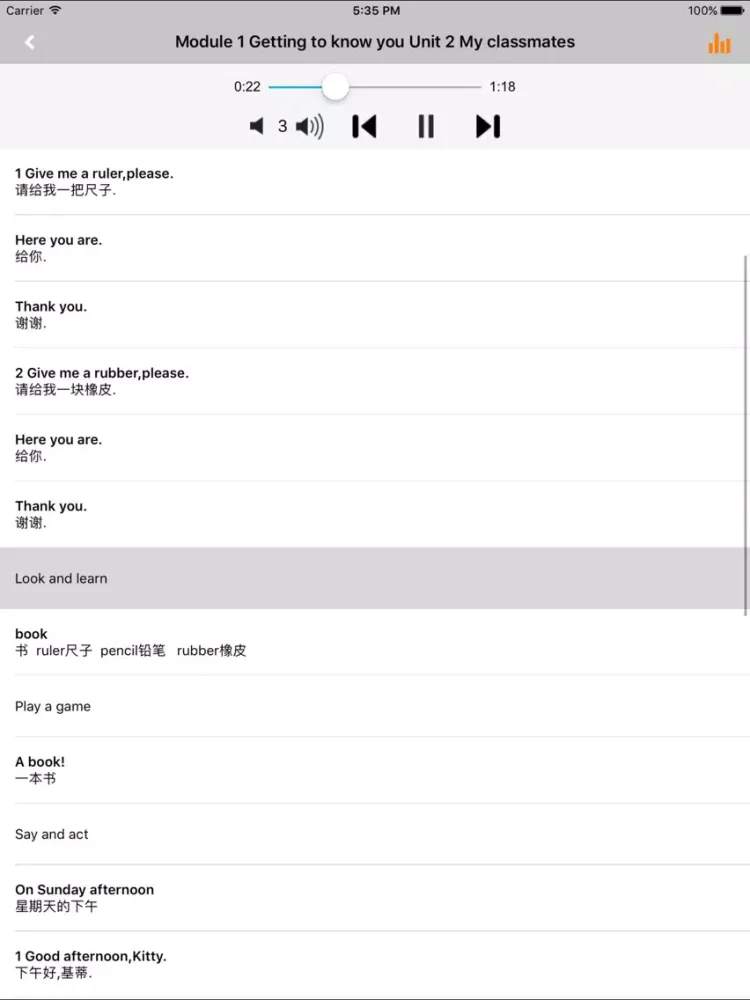 Screenshot di 牛津上海版小学英语一年级上下册 -同步课本学习机 iPad 