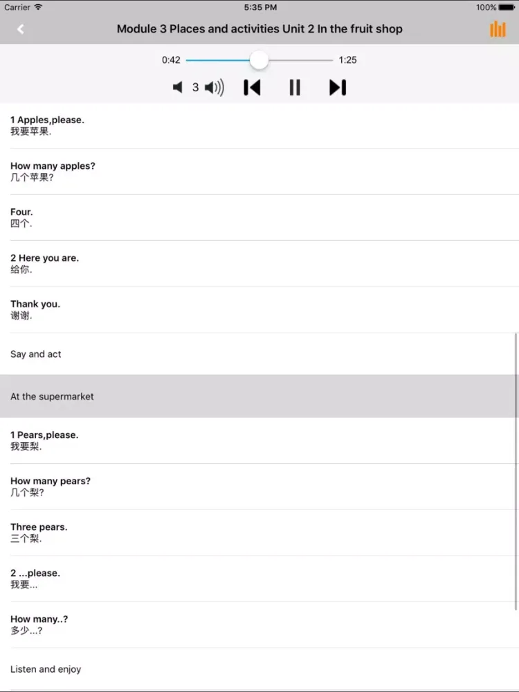 Screenshot di 牛津上海版小学英语一年级上下册 -同步课本学习机 iPad 