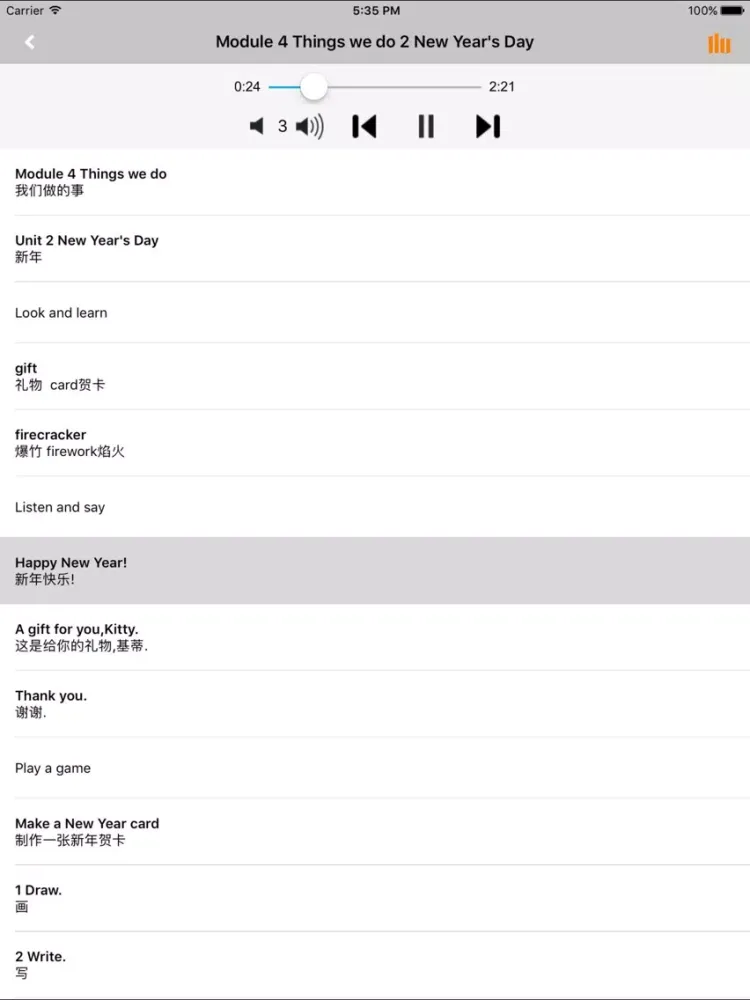 Screenshot di 牛津上海版小学英语一年级上下册 -同步课本学习机 iPad 