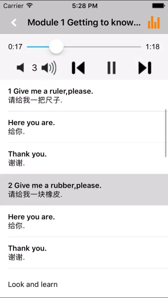 Screenshot di 牛津上海版小学英语一年级上下册 -同步课本学习机