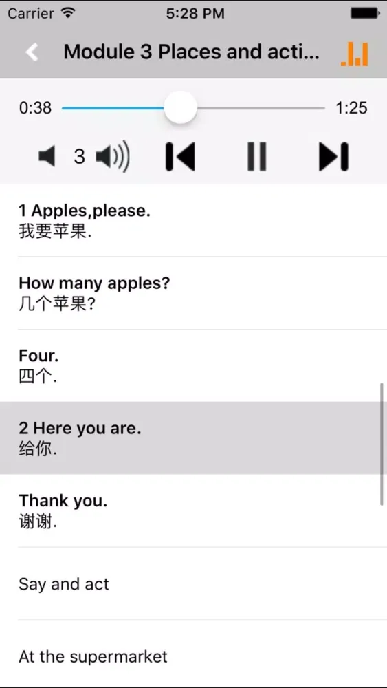 Screenshot di 牛津上海版小学英语一年级上下册 -同步课本学习机