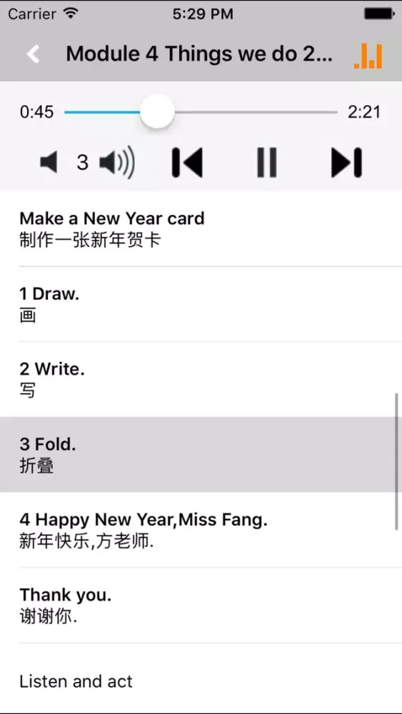 Screenshot di 牛津上海版小学英语一年级上下册 -同步课本学习机