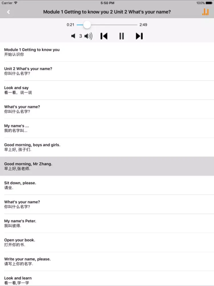 牛津上海版小学英语三年级上下册 -同步课本学习机 iPad  Screenshots
