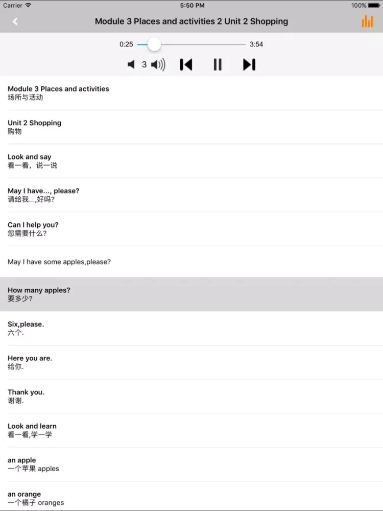 牛津上海版小学英语三年级上下册 -同步课本学习机 iPad  Screenshots