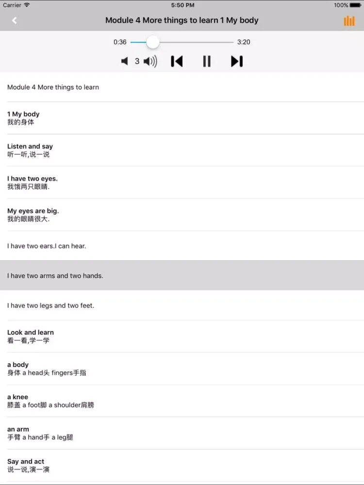 牛津上海版小学英语三年级上下册 -同步课本学习机 iPad  Screenshots