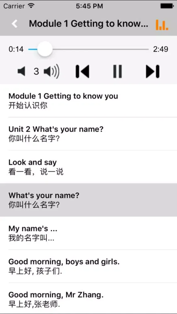 牛津上海版小学英语三年级上下册 -同步课本学习机 Screenshots