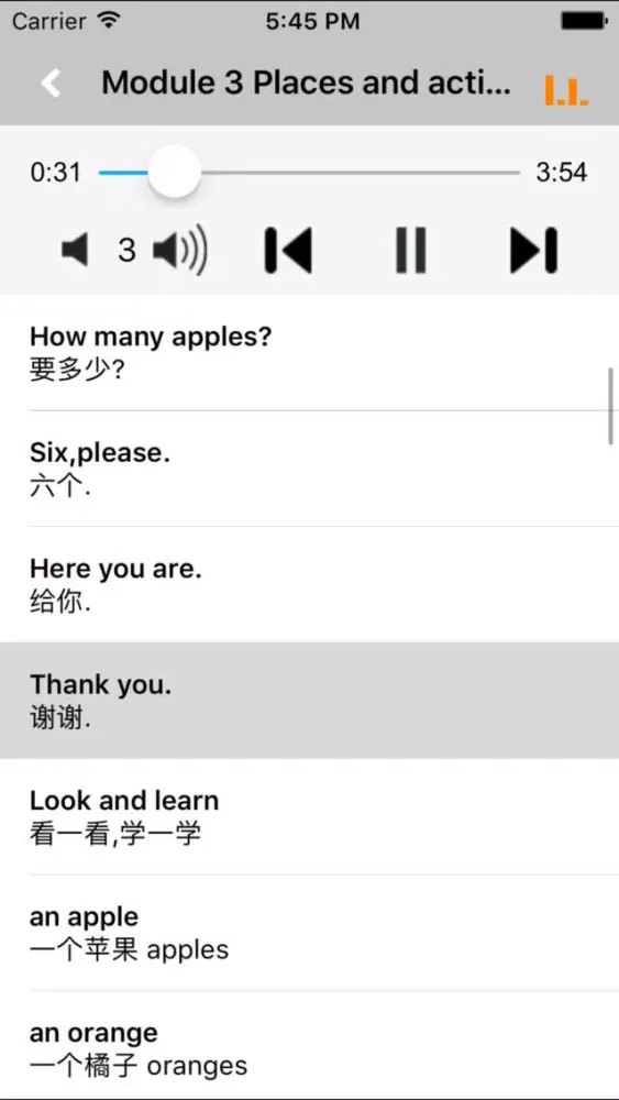 牛津上海版小学英语三年级上下册 -同步课本学习机 Screenshots