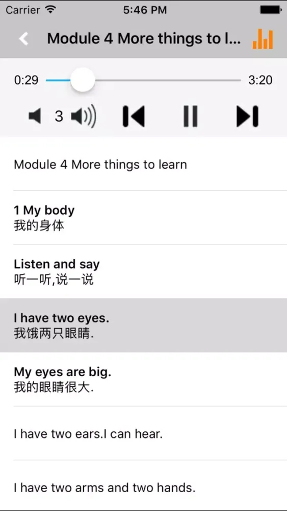 牛津上海版小学英语三年级上下册 -同步课本学习机 Screenshots