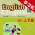 牛津上海版初中英语七年级上下册