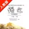 人教版初中课本语文八年级下册