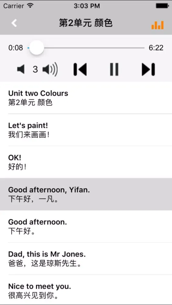PEP人教版小学英语三年级上册 -课本同步 Ekran Görüntüleri