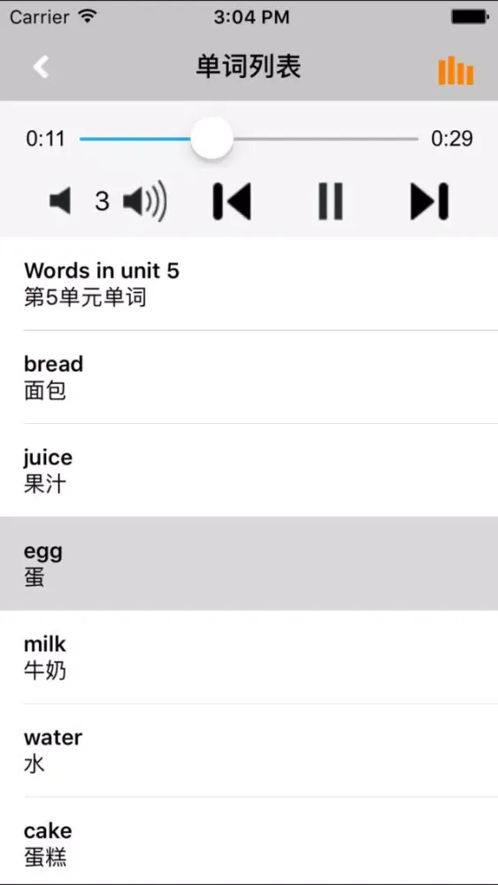 PEP人教版小学英语三年级上册 -课本同步 Ekran Görüntüleri