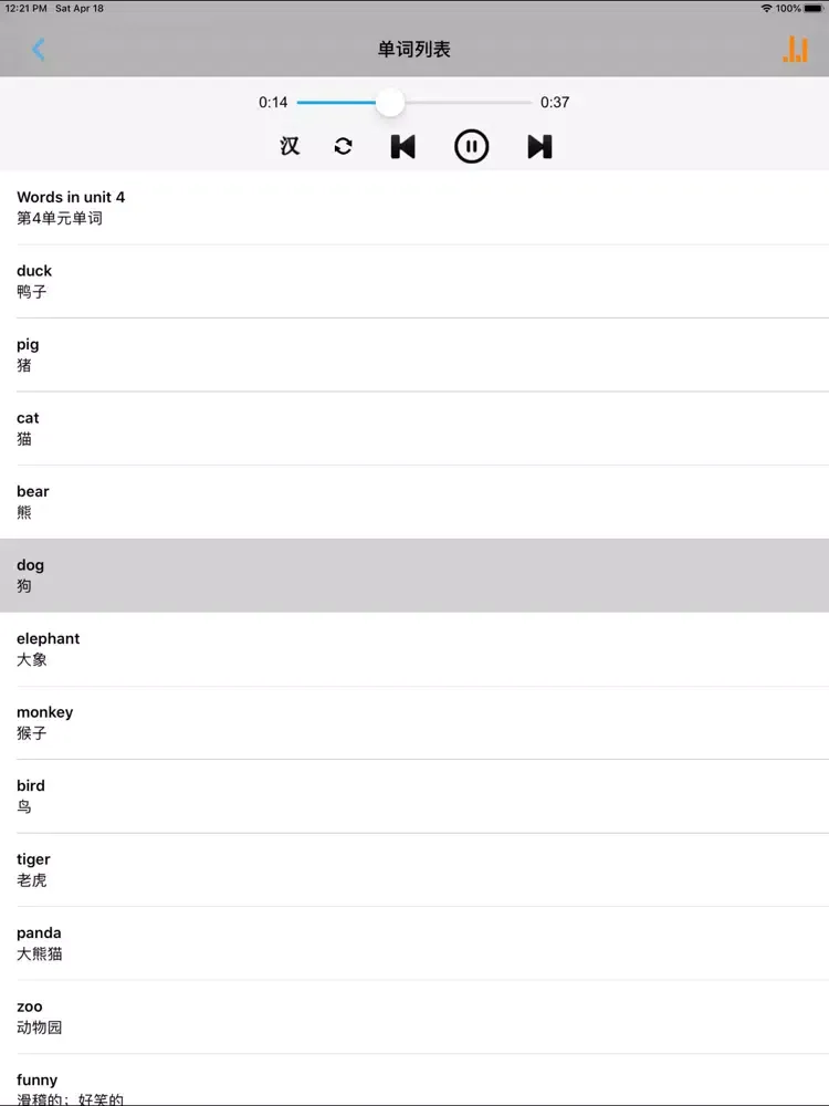Zrzuty ekranu PEP人教版小学英语三年级上下册 -三年级起点 iPad 
