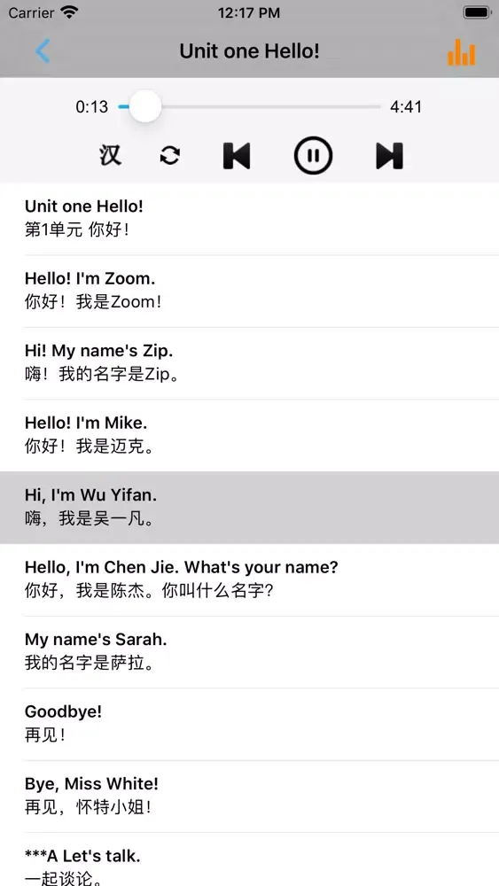 Zrzuty ekranu PEP人教版小学英语三年级上下册 -三年级起点