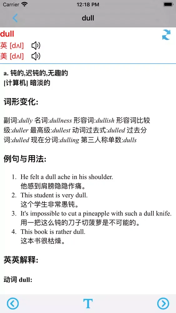 Zrzuty ekranu PEP人教版小学英语三年级上下册 -三年级起点