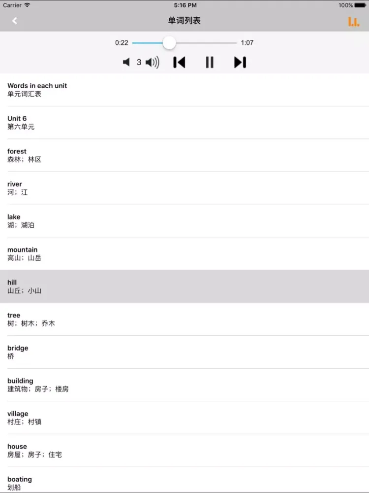 تصاویر PEP人教版小学英语五年级上册 -课本同步 iPad 