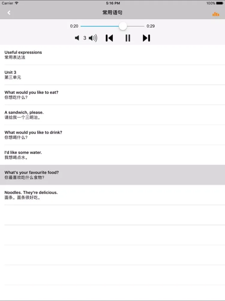 تصاویر PEP人教版小学英语五年级上册 -课本同步 iPad 
