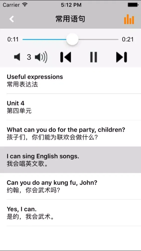 تصاویر PEP人教版小学英语五年级上册 -课本同步