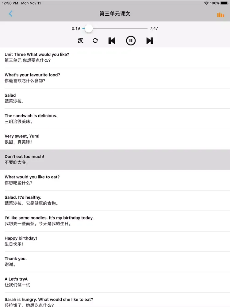 PEP人教版小学英语五年级上下册 -三年级起点 iPad  Screenshots