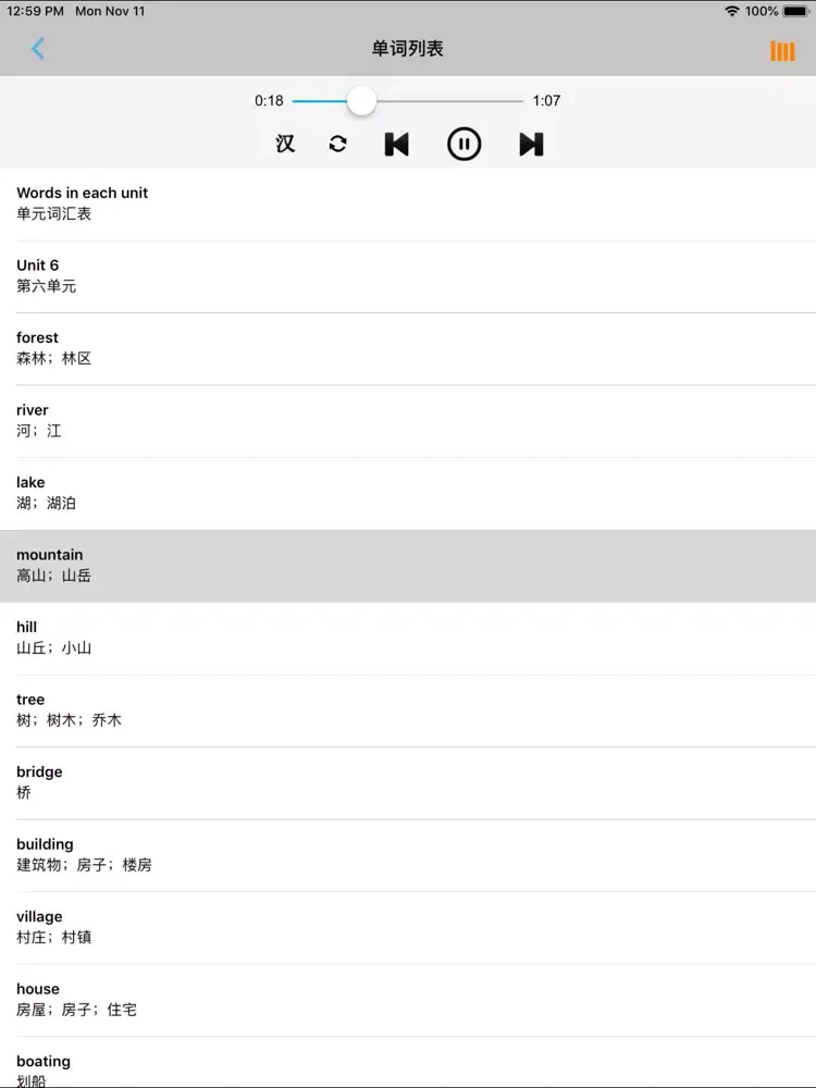 PEP人教版小学英语五年级上下册 -三年级起点 iPad  Screenshots