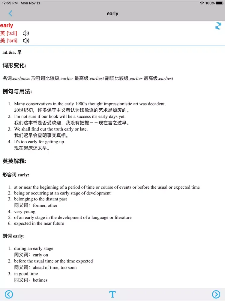 PEP人教版小学英语五年级上下册 -三年级起点 iPad  Screenshots