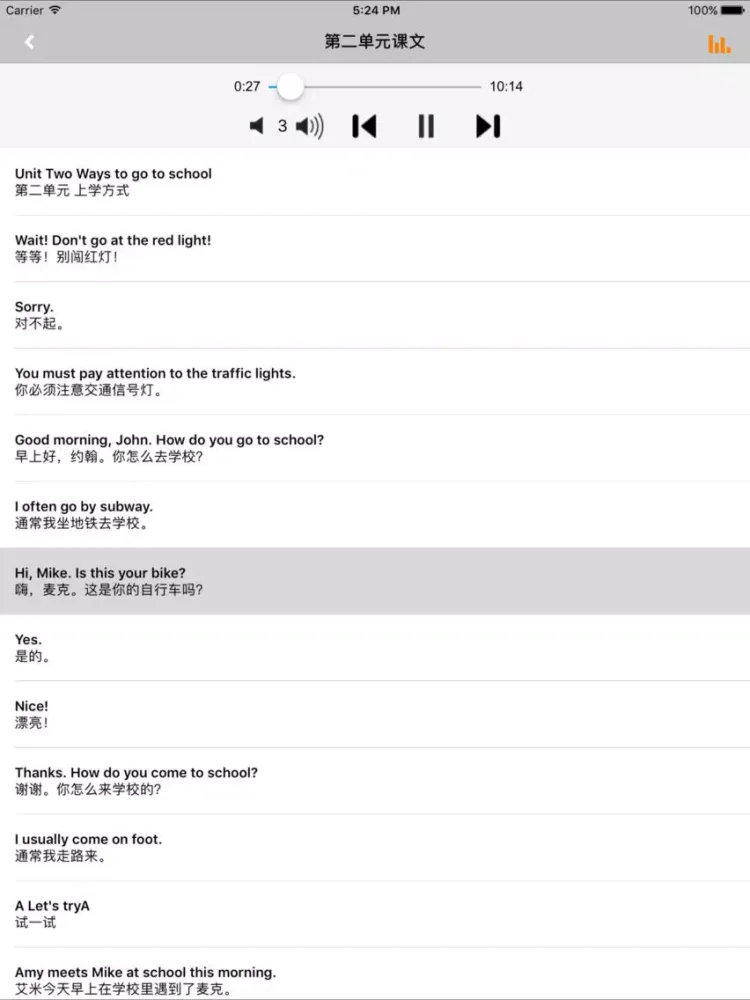 PEP人教版小学英语六年级上册 -课本同步 iPad  Screenshots
