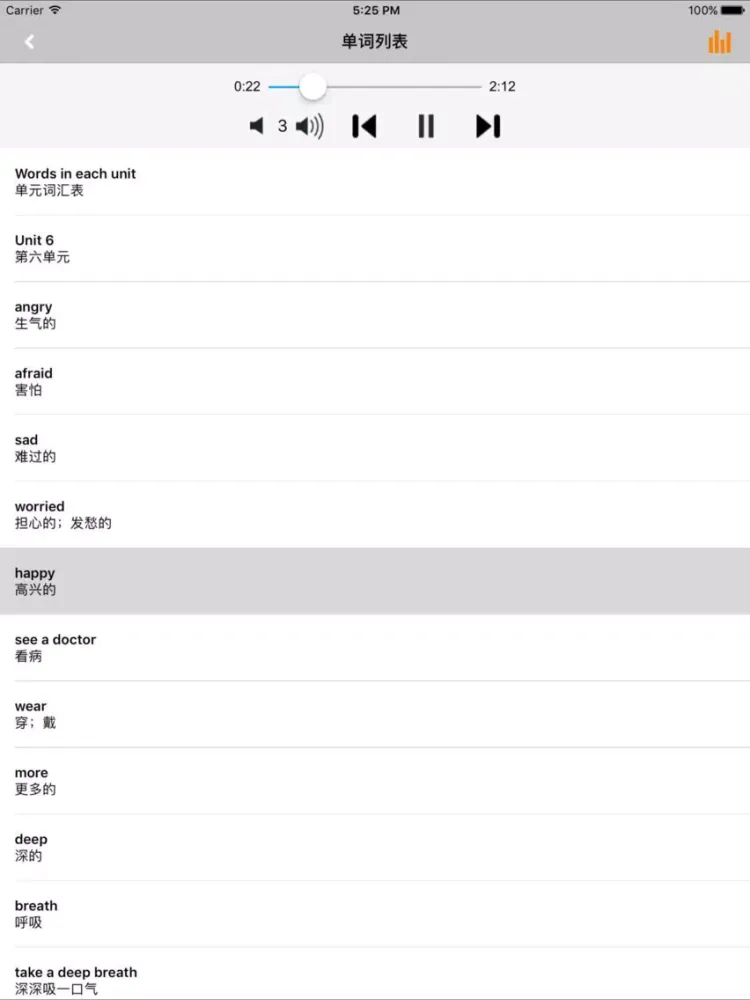 PEP人教版小学英语六年级上册 -课本同步 iPad  Screenshots