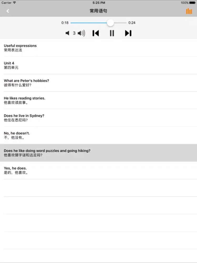 PEP人教版小学英语六年级上册 -课本同步 iPad  Screenshots