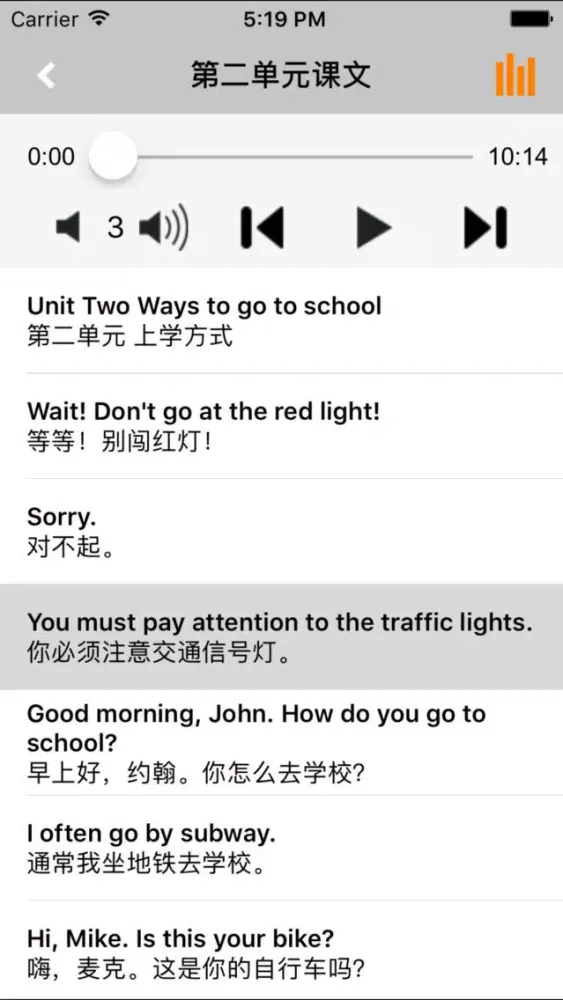 PEP人教版小学英语六年级上册 -课本同步 Screenshots