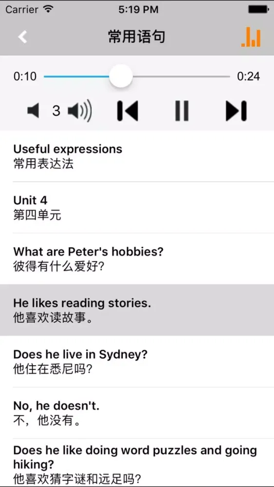 PEP人教版小学英语六年级上册 -课本同步 Screenshots
