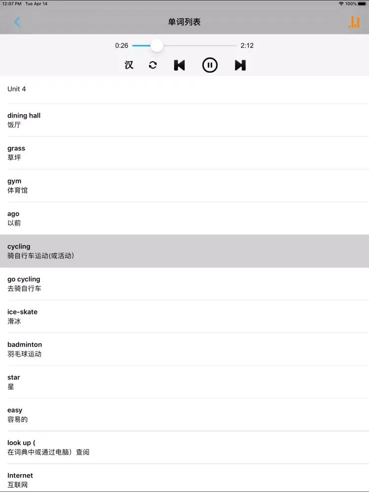PEP人教版小学英语六年级下册 -课本同步 iPad 应用截图