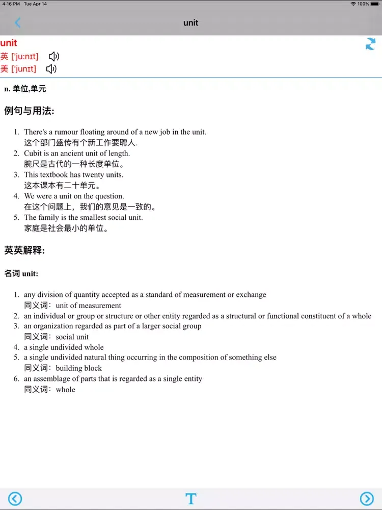 PEP人教版小学英语六年级下册 -课本同步 iPad 应用截图