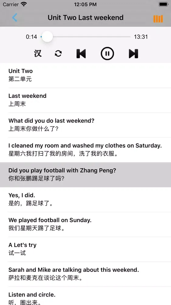 PEP人教版小学英语六年级下册 -课本同步应用截图