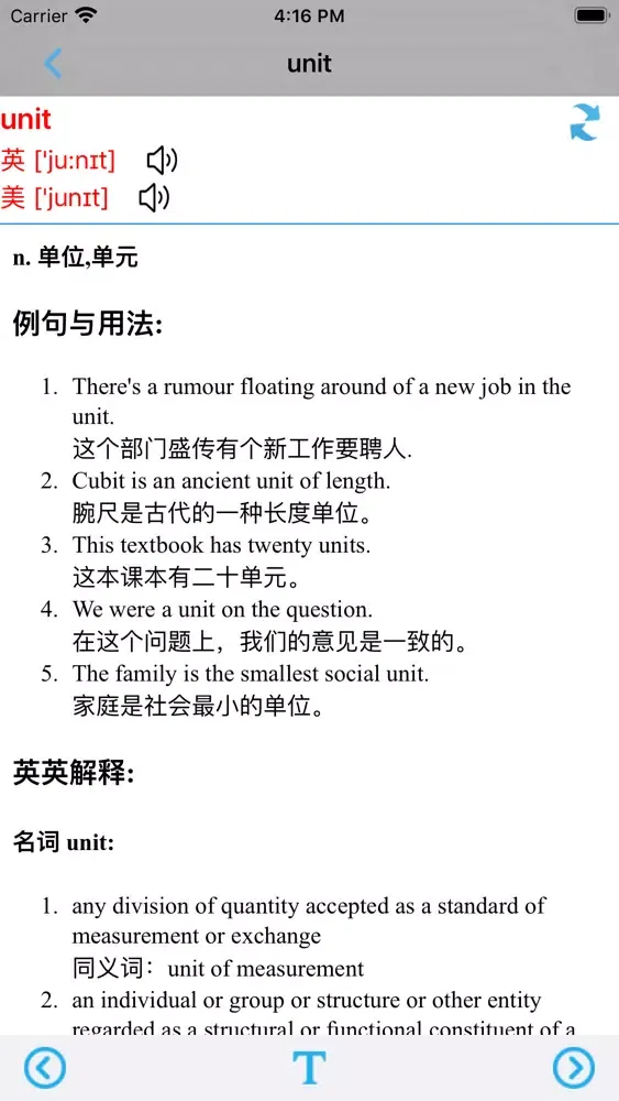 PEP人教版小学英语六年级下册 -课本同步应用截图