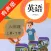 PEP人教版小学英语六年级上下册