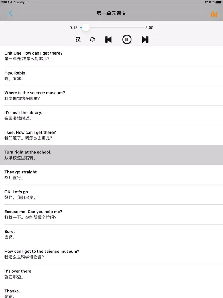 Ảnh chụp màn hình của PEP人教版小学英语六年级上下册 iPad 