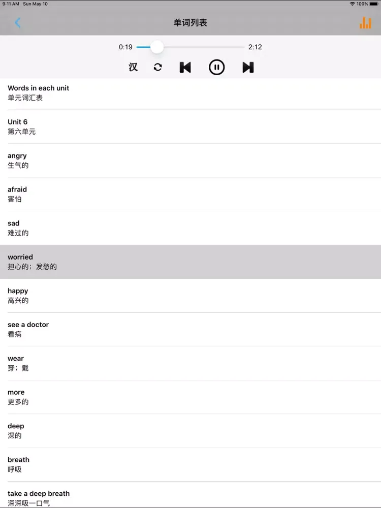 Ảnh chụp màn hình của PEP人教版小学英语六年级上下册 iPad 