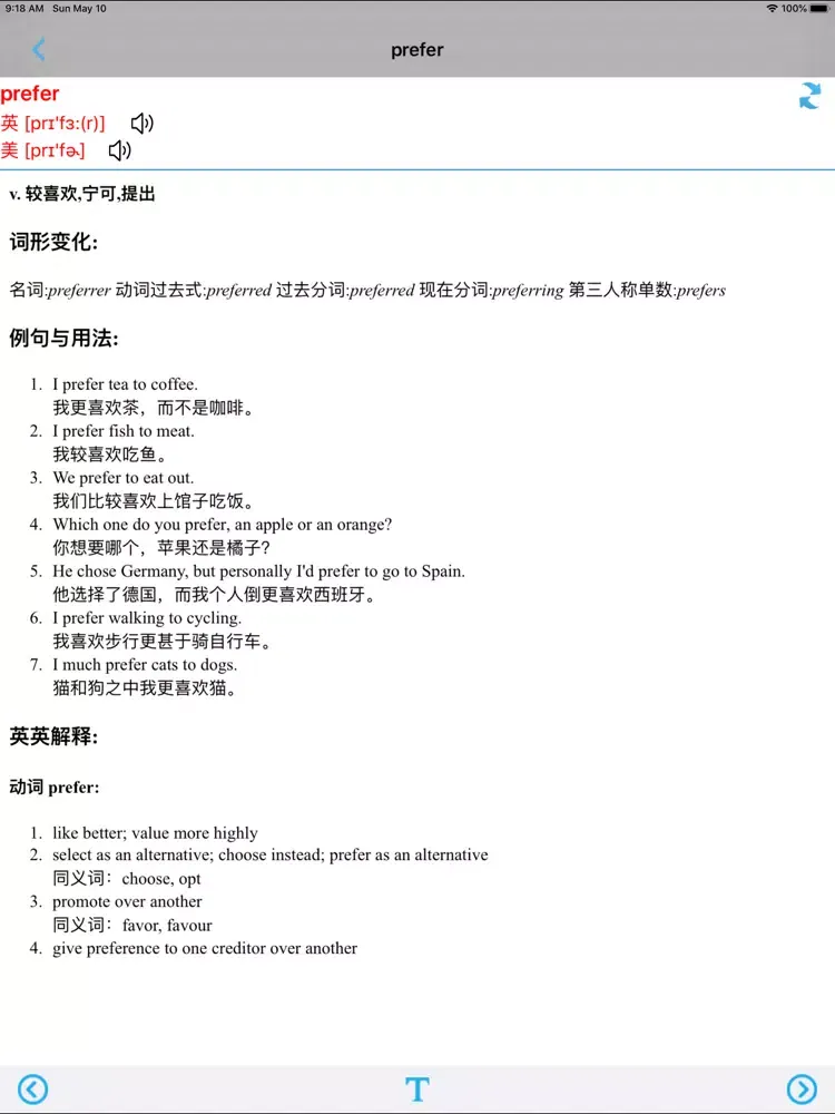 Ảnh chụp màn hình của PEP人教版小学英语六年级上下册 iPad 