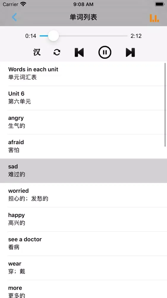 Ảnh chụp màn hình của PEP人教版小学英语六年级上下册