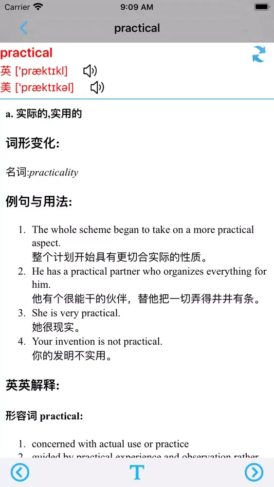 Ảnh chụp màn hình của PEP人教版小学英语六年级上下册