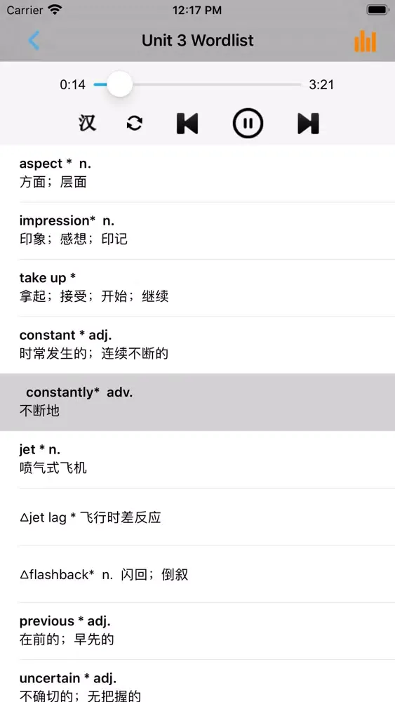 高中英语必修5人教版 -高考冲刺 Screenshots