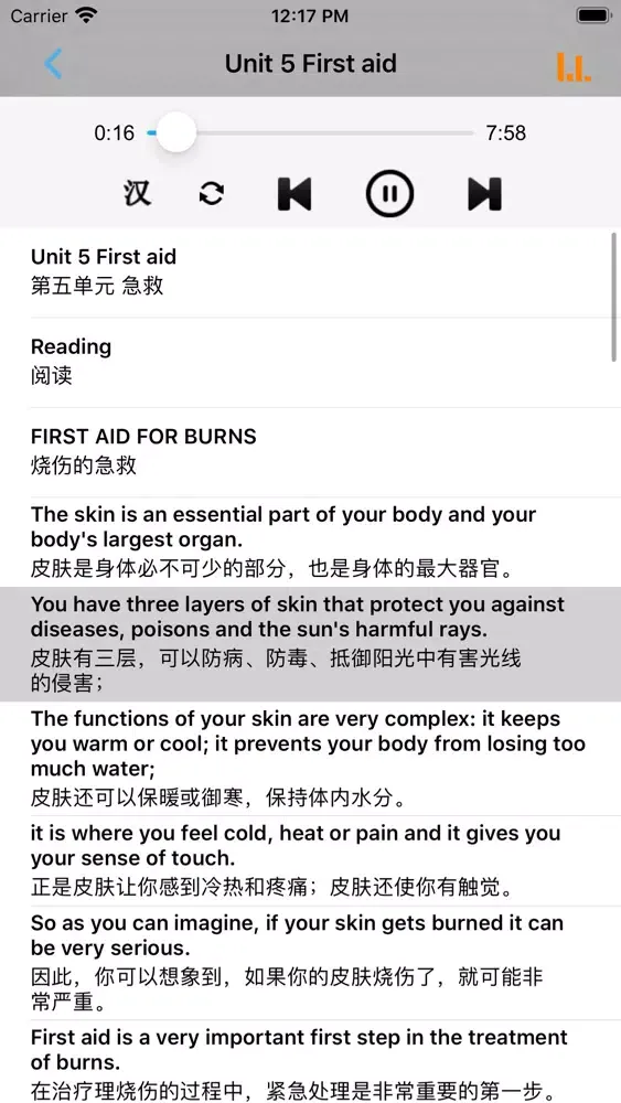 高中英语必修5人教版 -高考冲刺 Screenshots